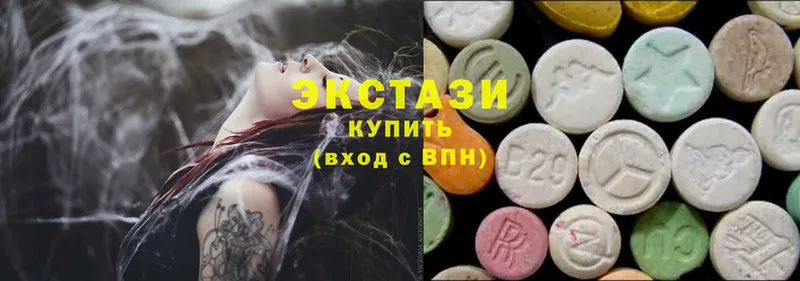 Экстази 280 MDMA  Константиновск 