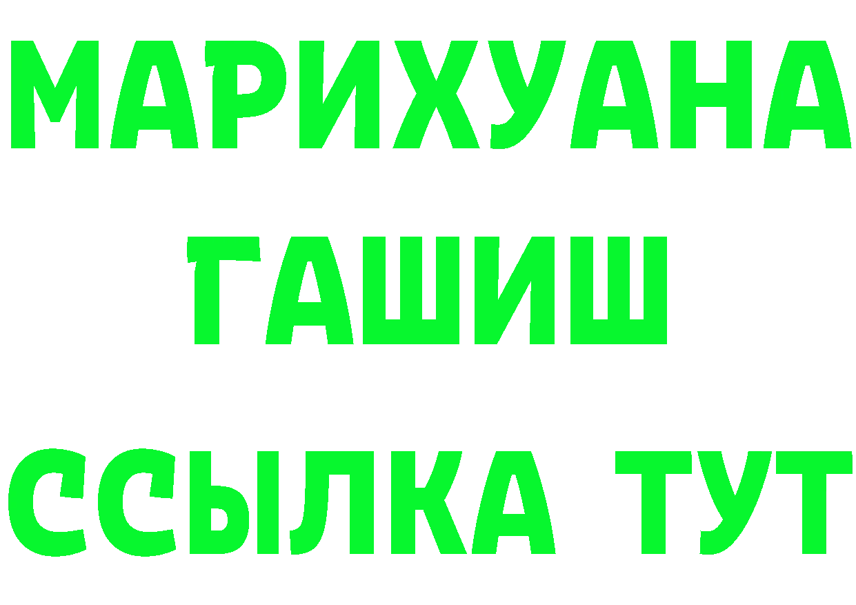 ГЕРОИН гречка как зайти darknet мега Константиновск