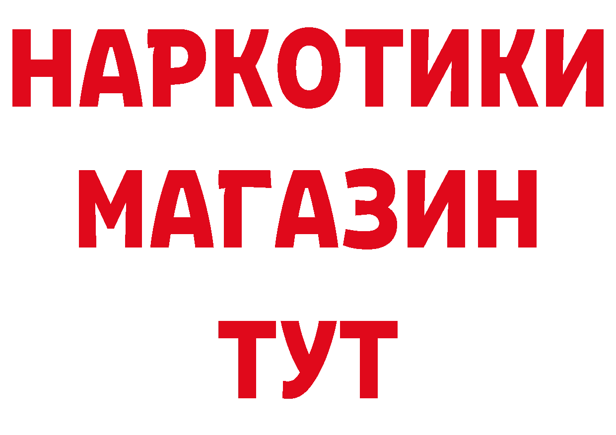 Alpha PVP СК КРИС зеркало даркнет гидра Константиновск