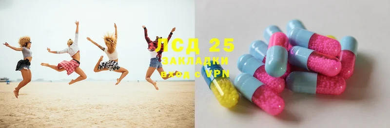 Лсд 25 экстази ecstasy  Константиновск 