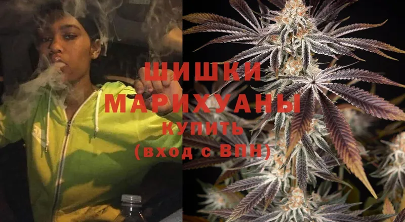 Шишки марихуана LSD WEED  что такое   Константиновск 